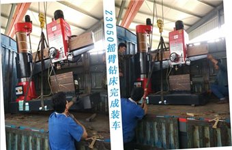 天津林經理采購的Z3050搖臂鉆床裝車發貨