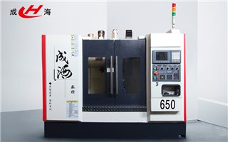 操作CNC加工中心有什么需要注意的事項(xiàng)?