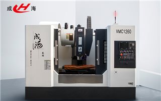 什么是數(shù)控加工?