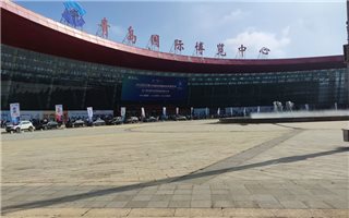 2023青島亞太國際智能裝備博覽會