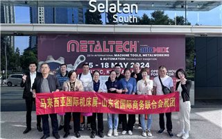 國際巡展二次參加馬來西亞國際機床展